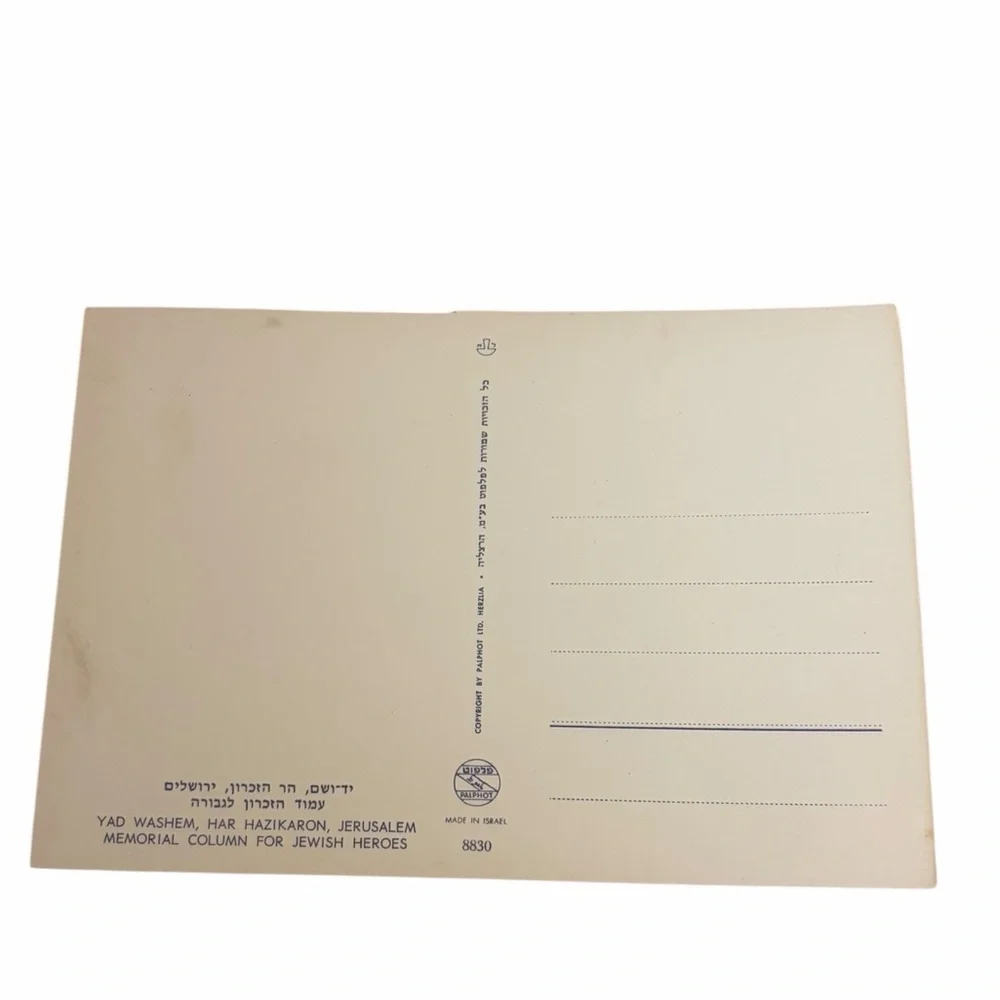 Vintage Jerusalem Yad Vashem Postcard Israel Memorial Landmark